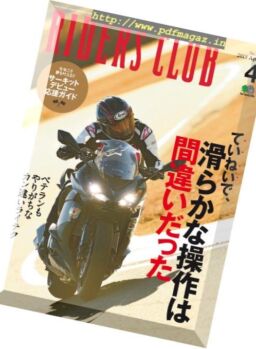 Riders Club – 2019-03-01