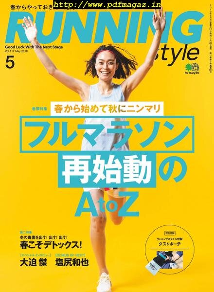RunningStyle – 2019-03-01 Cover