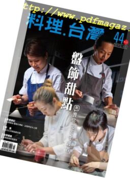 Ryori Taiwan – 2019-03-06
