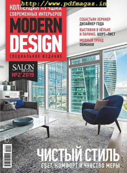 Salon de Luxe Classic – April 2019 Cover