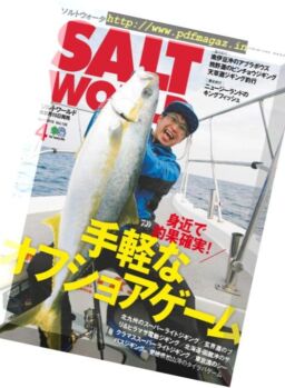 Salt World – 2019-03-01