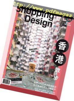 Shopping Design – 2019-03-01