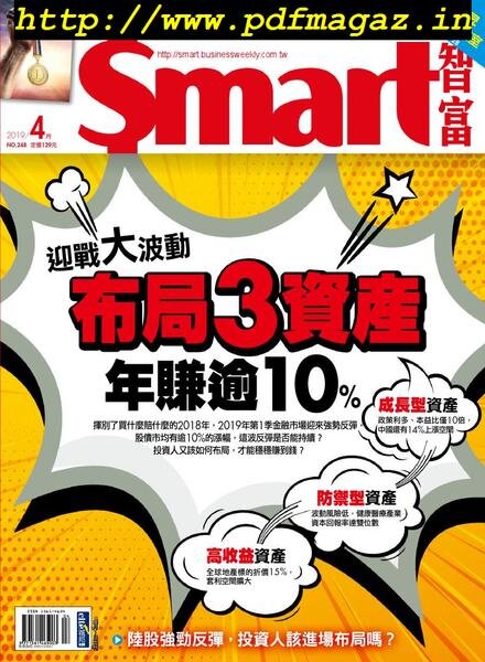 Smart – 2019-04-01 Cover