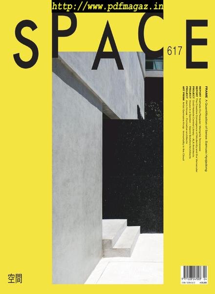 Space – April 2019 Cover