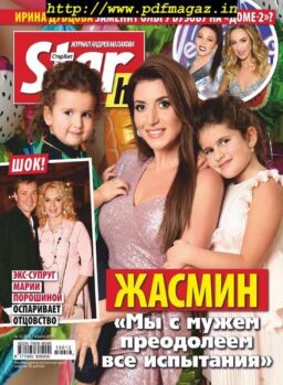 StarHit – April 2019
