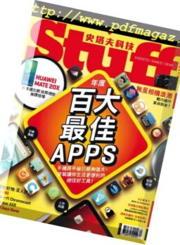 Stuff Taiwan – 2019-03-01