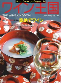 The Wine Kingdom – 2019-04-01