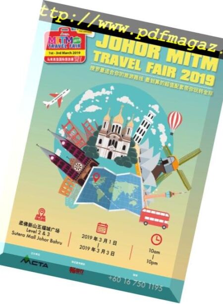 Travellution – 2019-03-01 Cover