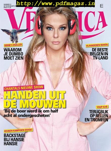 Magazine 23. Veronica Lancet books.