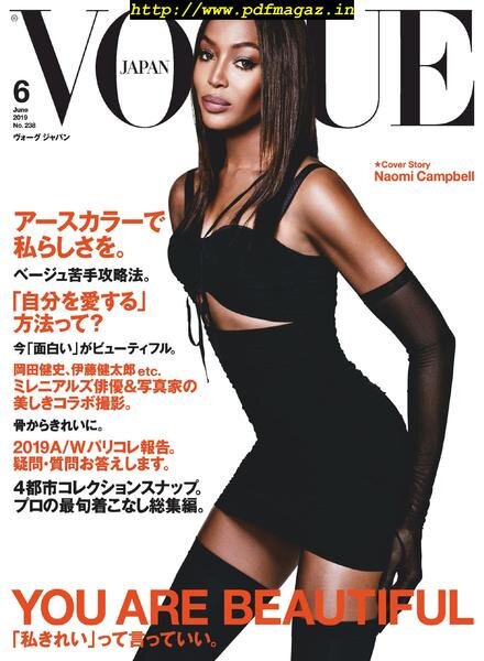 Vogue Japan – 2019-04-01 Cover