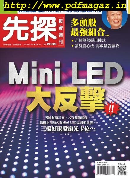 Wealth Invest Weekly – 2019-04-18 Cover