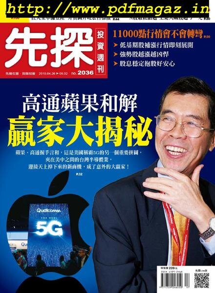 Wealth Invest Weekly – 2019-04-25 Cover
