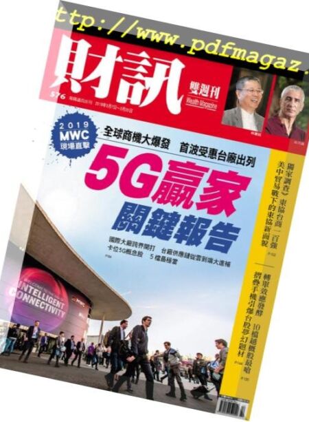 Wealth Magazine – 2019-03-07 Cover