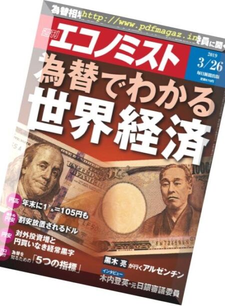 Weekly Economist – 2019-03-18 Cover