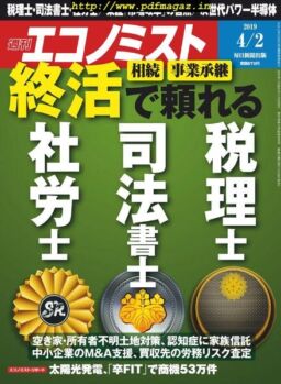 Weekly Economist – 2019-03-25