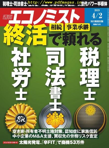 Weekly Economist – 2019-03-25 Cover