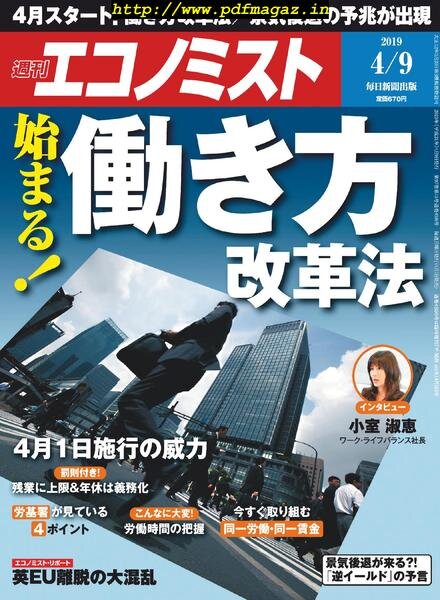 Weekly Economist – 2019-04-01 Cover