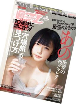 Weekly Playboy – 18 March 2019