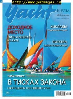 Yacht Russia – April 2019
