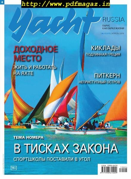 Yacht Russia – April 2019 Cover