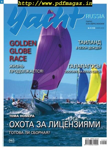Yacht Russia – May 2019 Cover