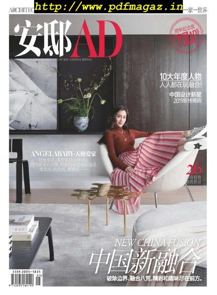AD Architectural Digest China – 2019-05-01 Cover