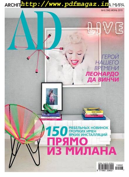 AD Architectural Digest Russia – June 2019 Cover