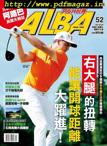 Alba Tross-View – 2019-04-01 Cover