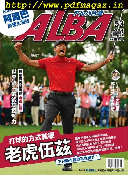 Alba Tross-View – 2019-05-01 Cover