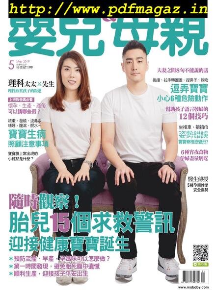 Baby & Mother – 2019-05-01 Cover