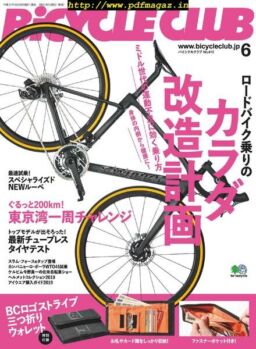 Bicycle Club – 2019-04-01
