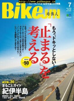BikeJIN – 2019-06-01