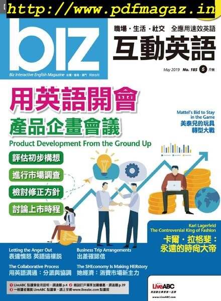 biz – 2019-04-01 Cover
