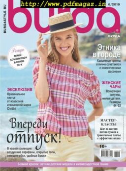 Burda- June 2019