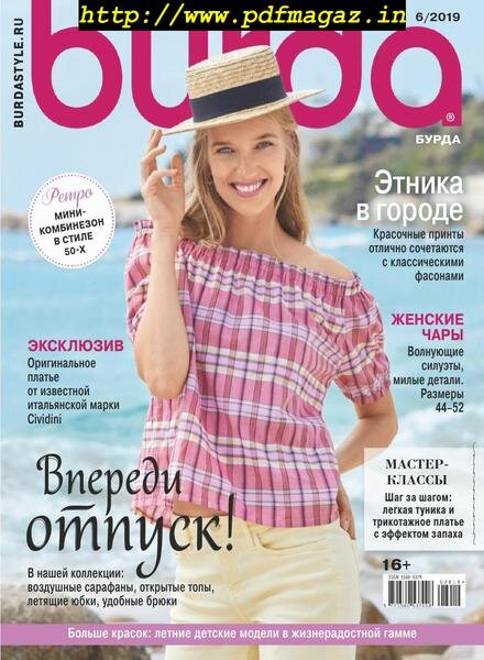 Burda- June 2019 Cover