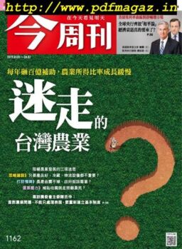 Business Today – 2019-04-01