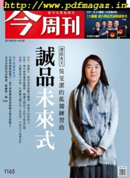 Business Today – 2019-04-22