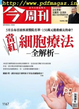 Business Today – 2019-05-06