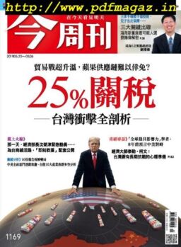 Business Today – 2019-05-20