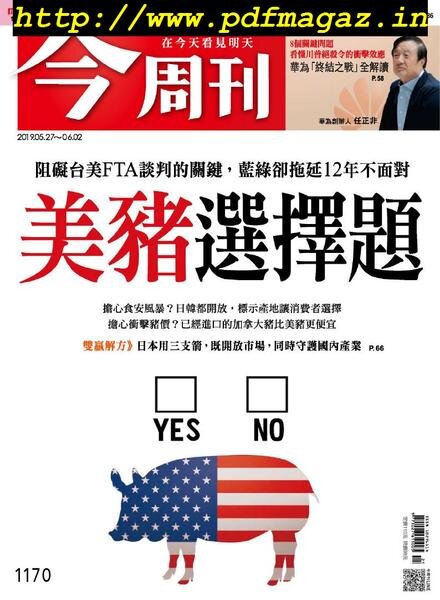 Business Today – 2019-05-27 Cover