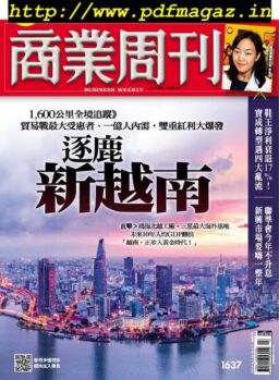 Business Weekly – 2019-04-01