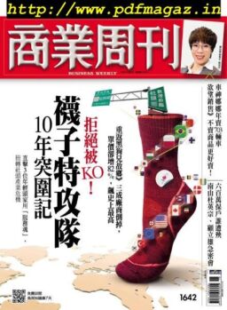 Business Weekly – 2019-05-06
