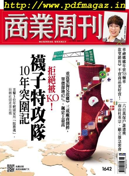 Business Weekly – 2019-05-06 Cover