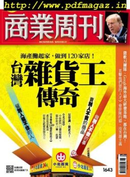 Business Weekly – 2019-05-13