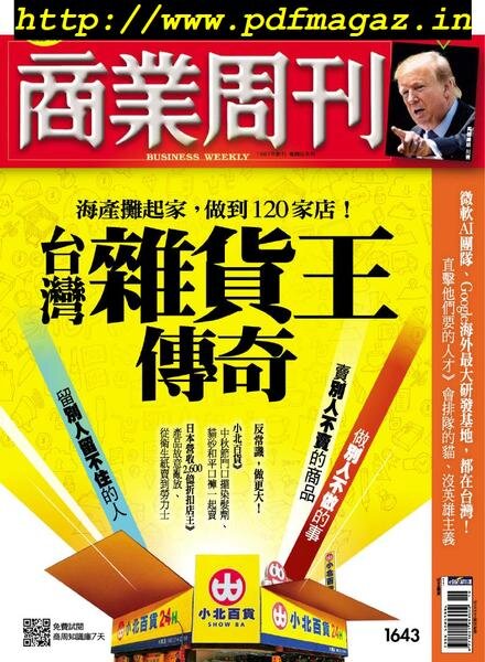 Business Weekly – 2019-05-13 Cover