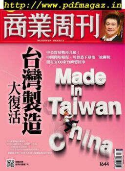 Business Weekly – 2019-05-20