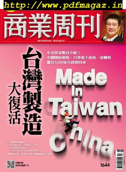 Business Weekly – 2019-05-20 Cover