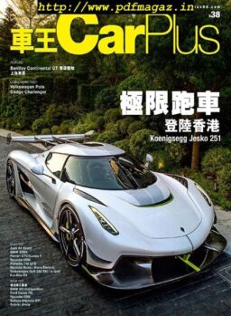 Car Plus – 2019-04-01