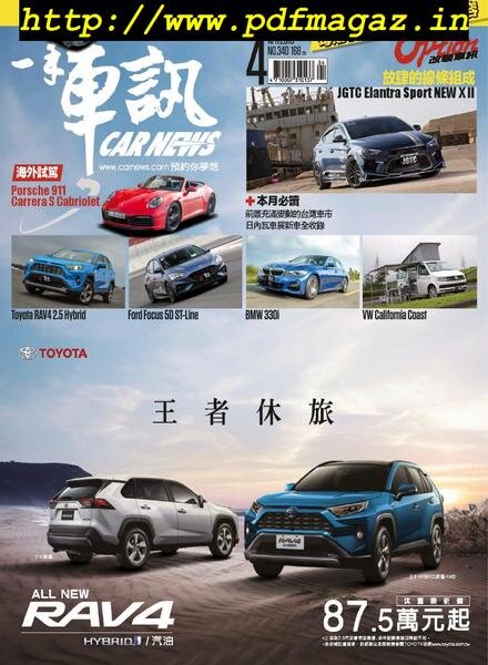 Carnews Magazine – 2019-04-01 Cover