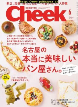 Cheek – 2019-04-01